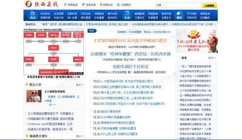 計(jì)算機(jī)軟硬件技術(shù)開(kāi)發(fā) 優(yōu)質(zhì)軟文發(fā)布平臺(tái)及策略全解析