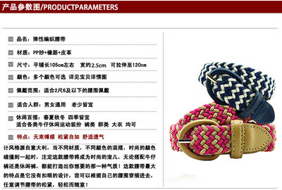 以彈力編織布帶為媒 深圳皮卡迪貿易如何重塑時尚配件供應鏈