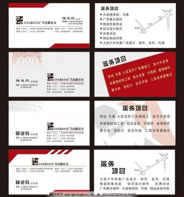 廣告公司名片與畫(huà)冊(cè)設(shè)計(jì) 從精致創(chuàng)意到專(zhuān)業(yè)印刷的全面指南